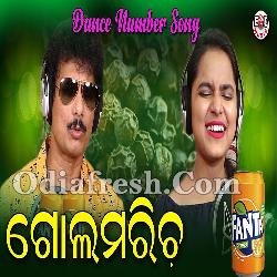 Golamaricha -  Papu Pumpum , Asima Panda